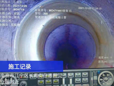 弋江非开挖修复技术被誉为城市地下管网的“微创手术”